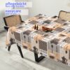 Wachstuchtischdecke Wachstuch Tischdecke abwaschbar Premium Prägung Gartentischdecke Coffee Cappuccino Breite 140cm